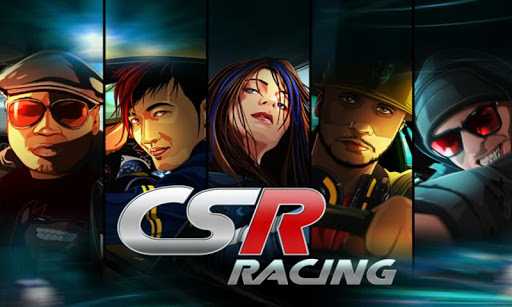 CSR Racing для android бесплатно