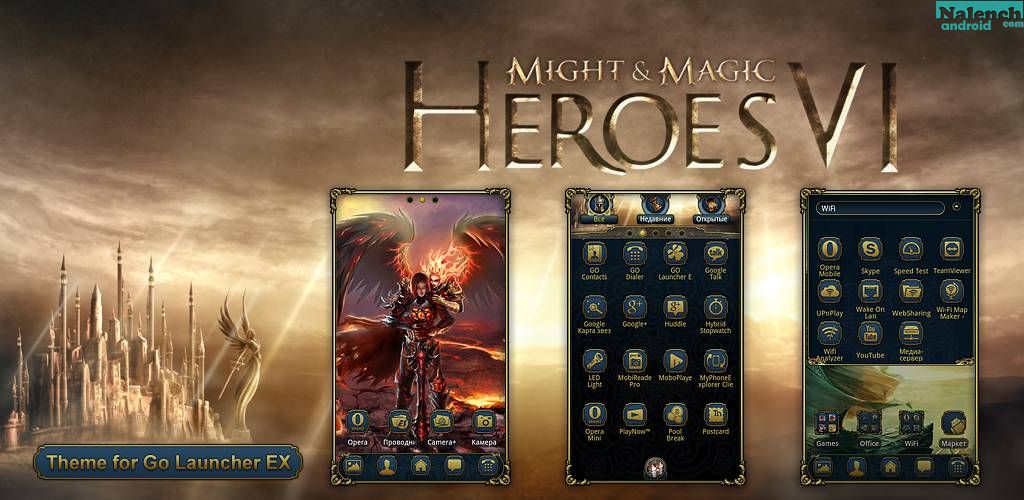 Heroes VI Theme для android бесплатно