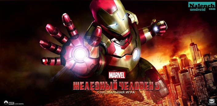 Iron Man 3 для android бесплатно