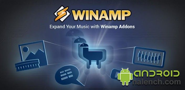Winamp Pro для android бесплатно