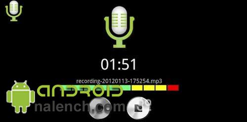 Hi-Q MP3 Recorder для android бесплатно