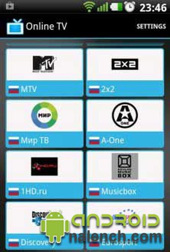 Скачать Online TV для android бесплатно