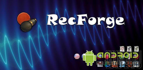 RecForge Pro Audio Recorder для android бесплатно
