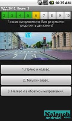 Скачать Билеты ПДД 2013 РФ для android бесплатно